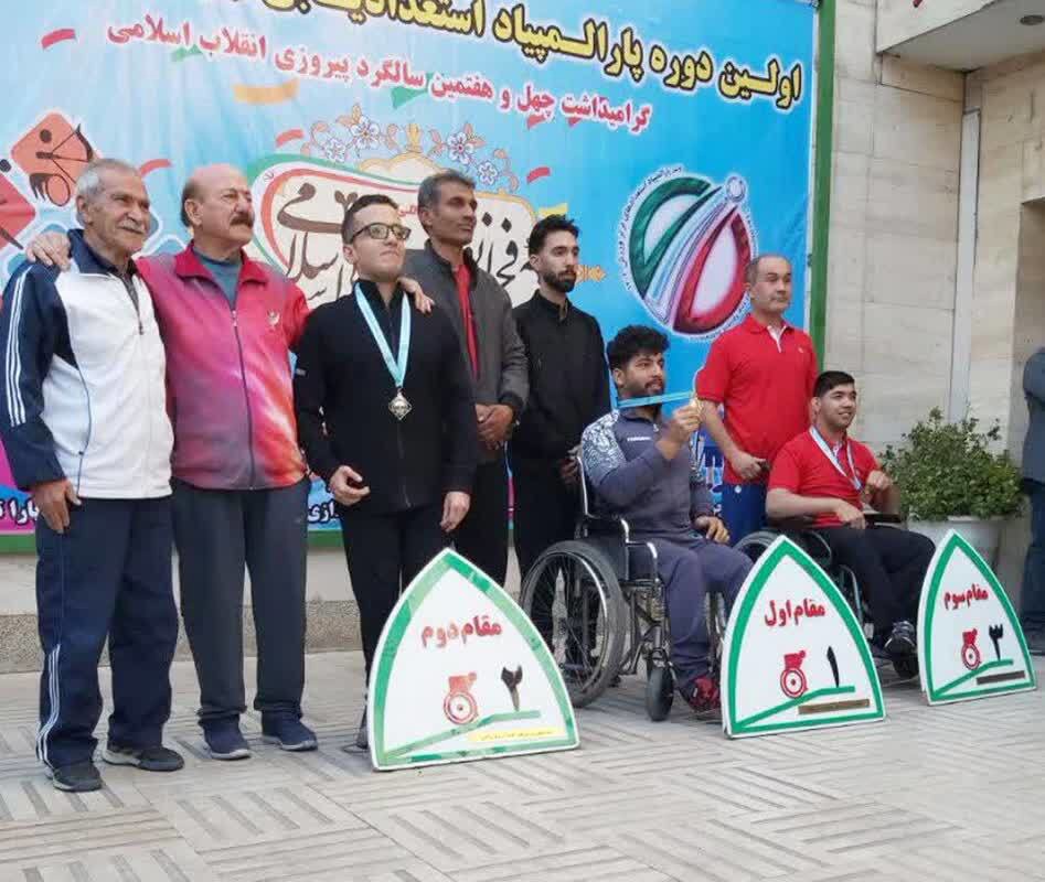 درخشش اصفهانی‌ها در پارالمپیاد استعداد‌های برتر کشور