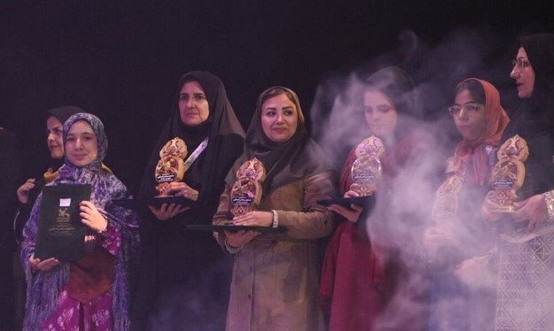 پیام سپاهان