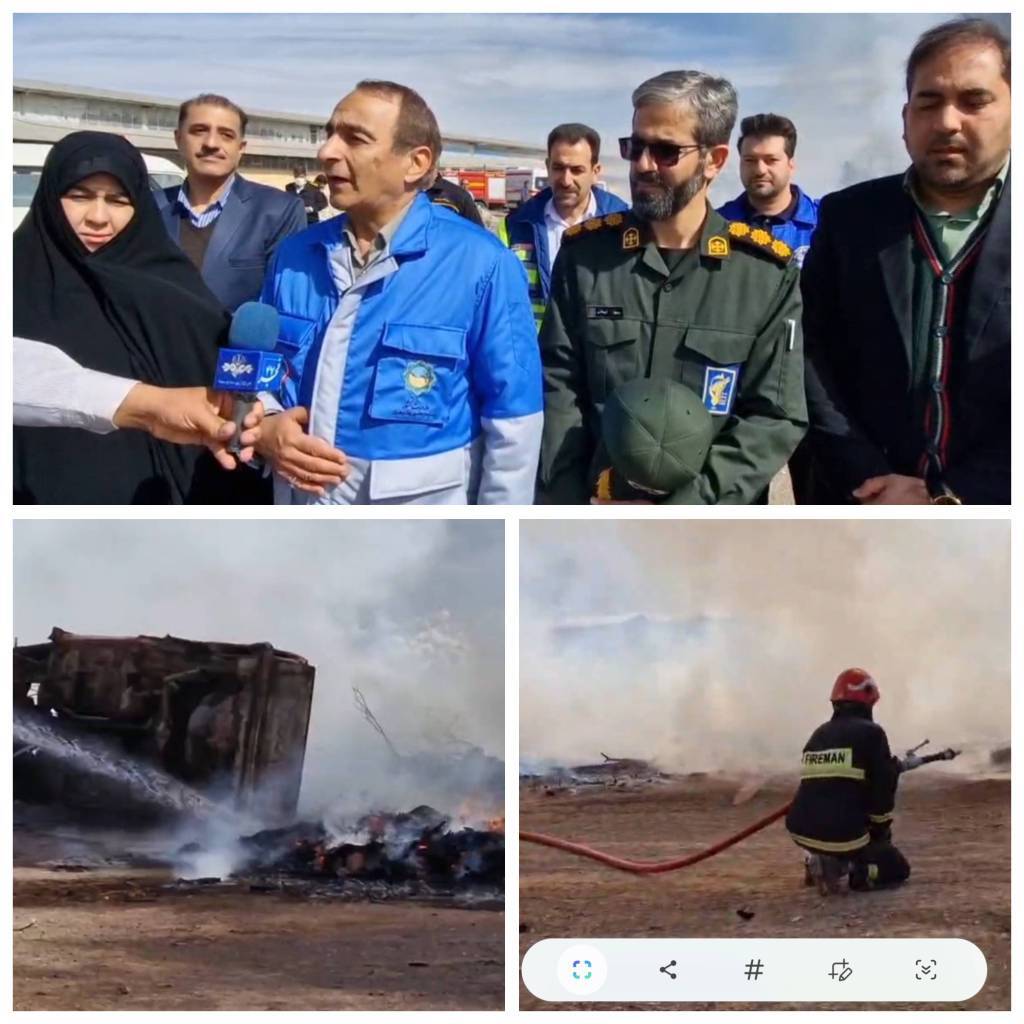 پیام سپاهان