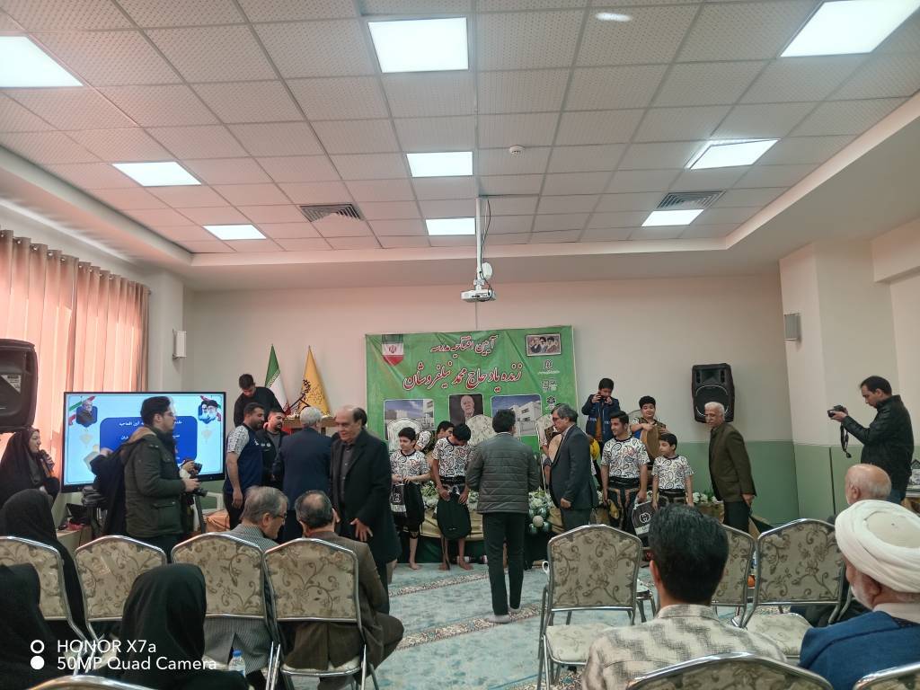 پیام سپاهان