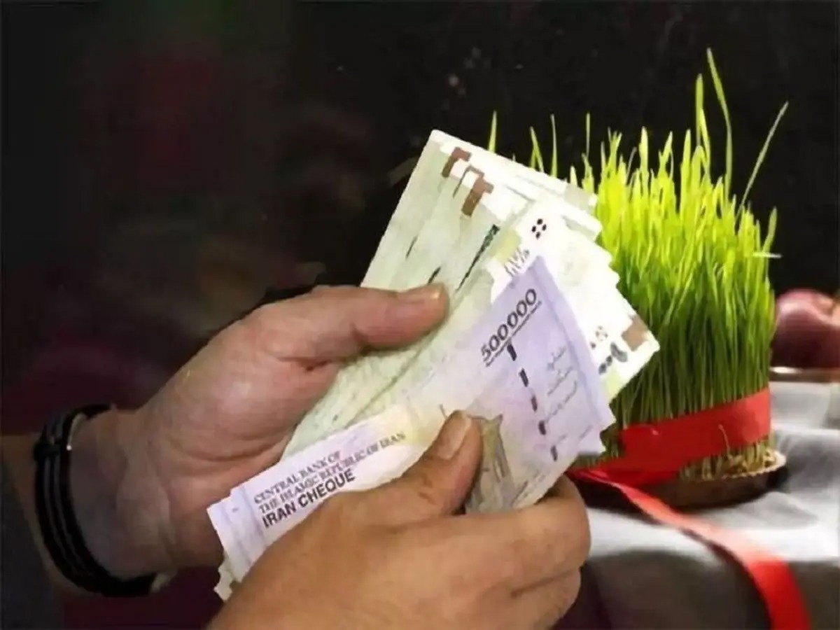 واریز عیدی ۱۰ میلیون تومانی بازنشستگان کشوری آغاز شد