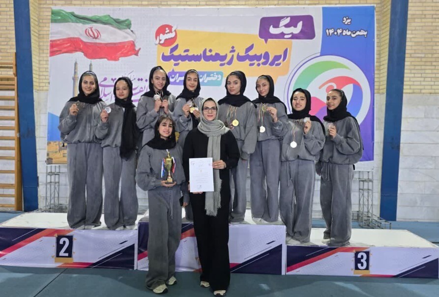 پیام سپاهان