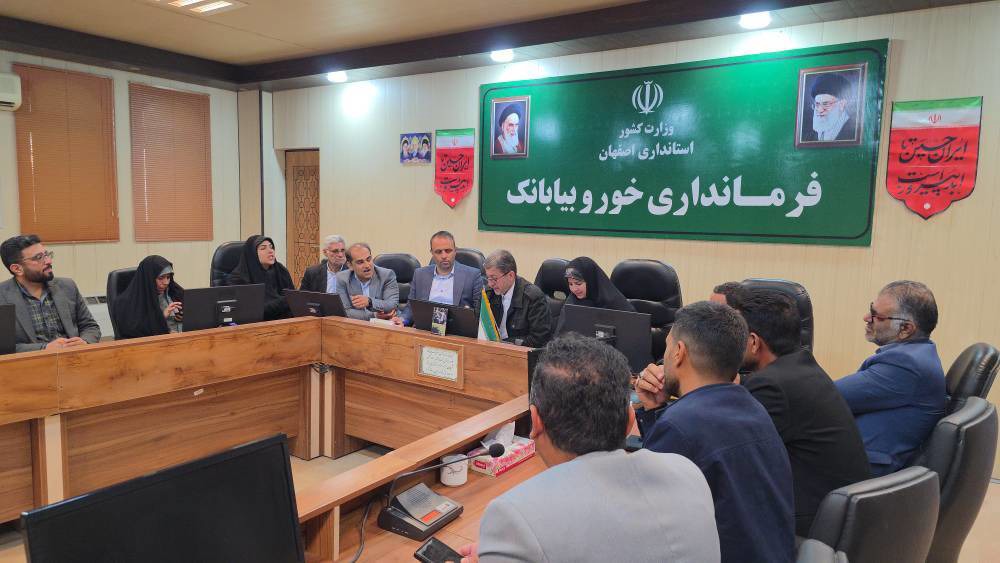 حمایت از سرمایه‌گذاران خوروبیابانک در اولویت استان