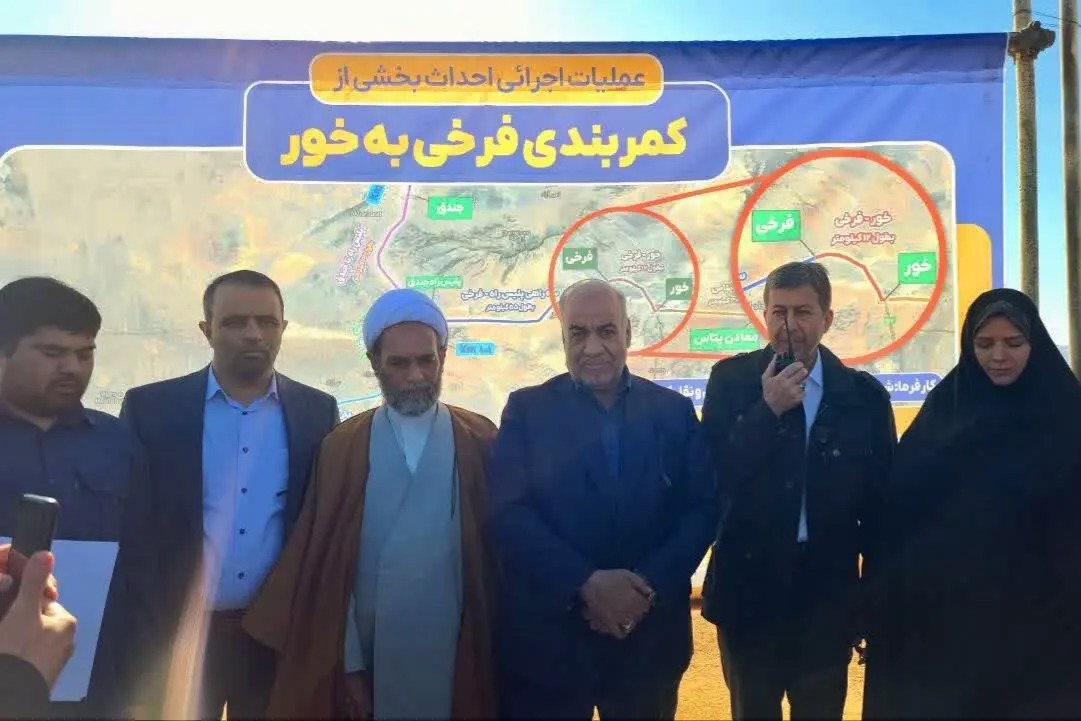 آغاز عملیات اجرایی ۳ کلان‌پروژه جاده‌ای در شرق اصفهان