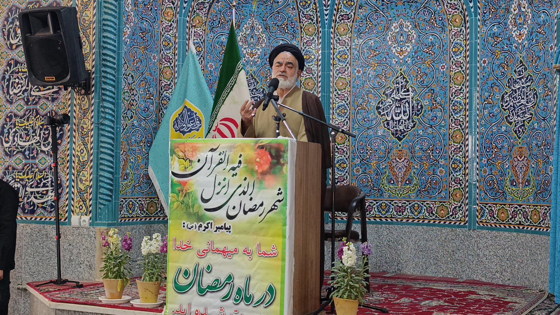 انسجام رمز پیروزی ایران مقابل آمریکا