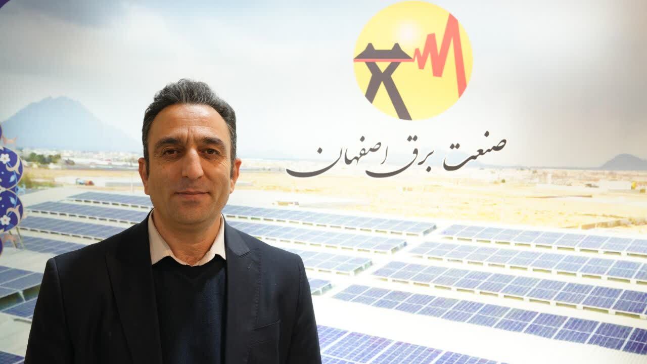 پیام سپاهان