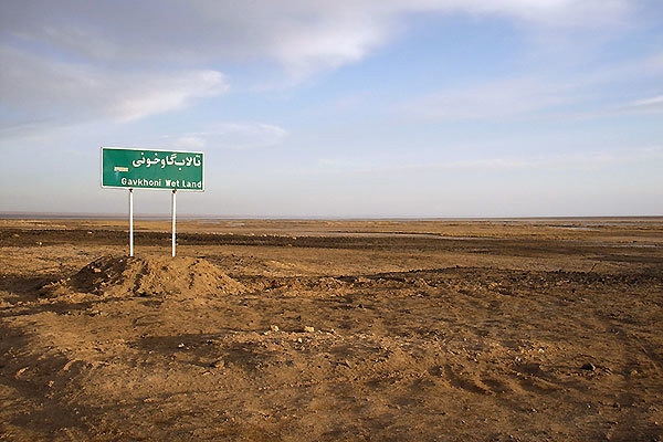 گاوخونی برای عبور از خشکی به ۷۰ میلیون مترمکعب آب نیاز دارد