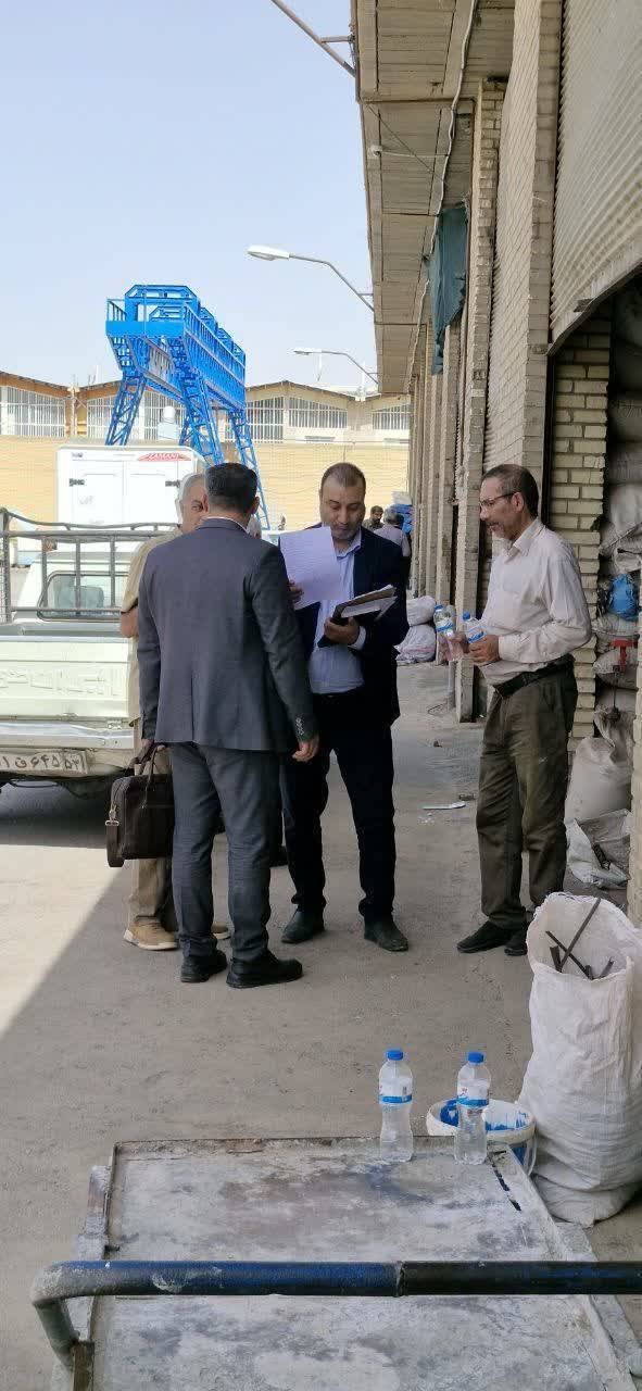 پیام سپاهان