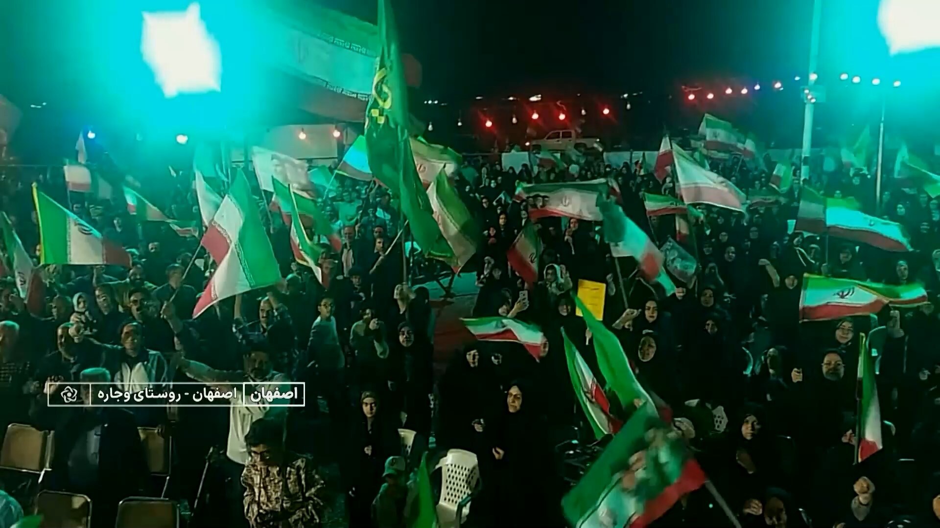 پیام سپاهان
