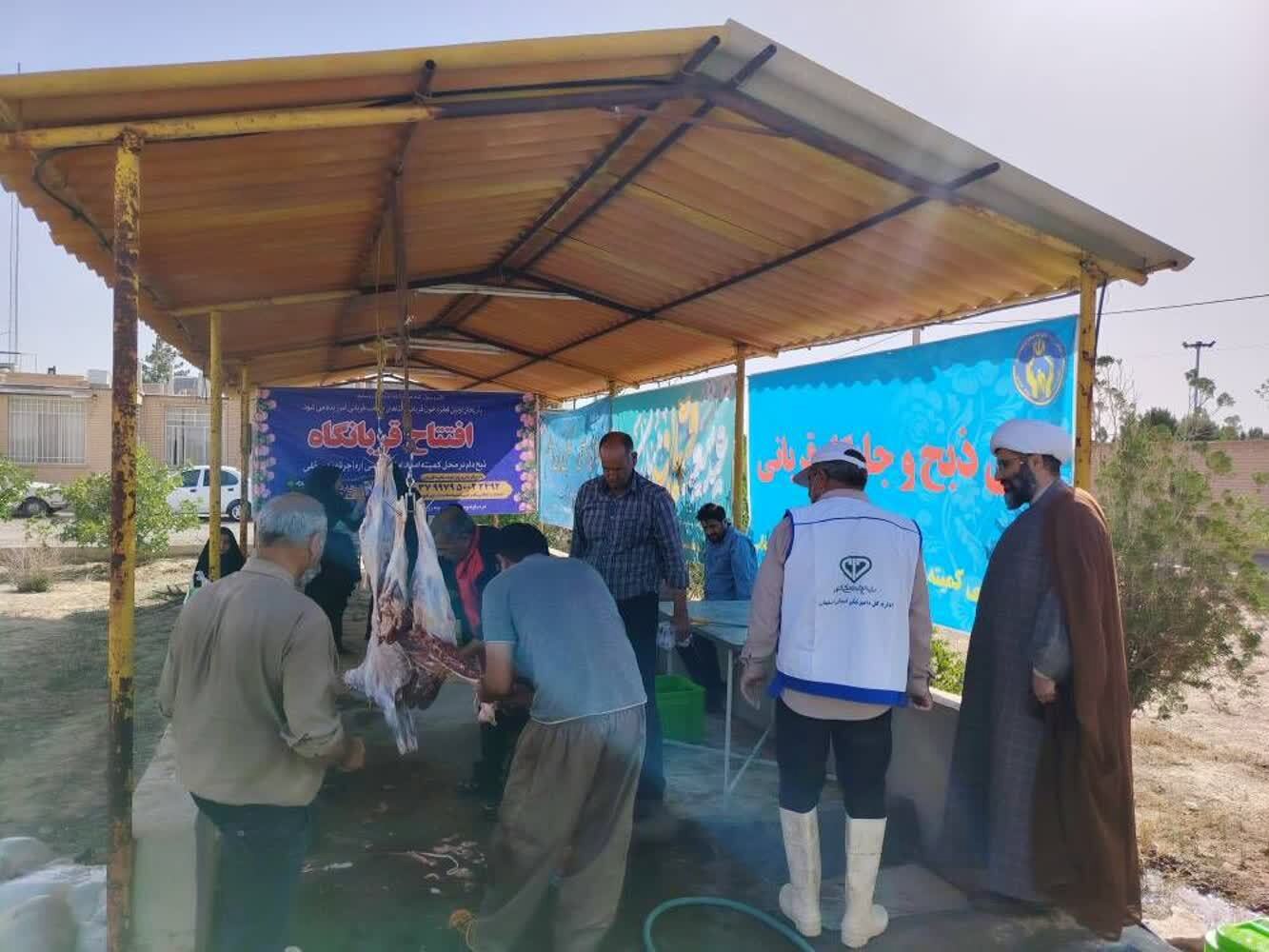 افتتاح قربانگاه کمیته امداد بخش مرکزی جرقچیه