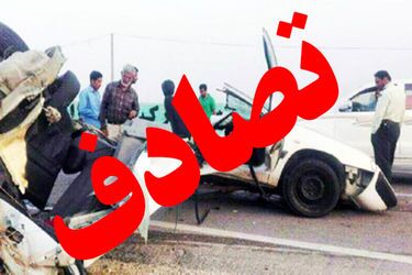 پیام سپاهان