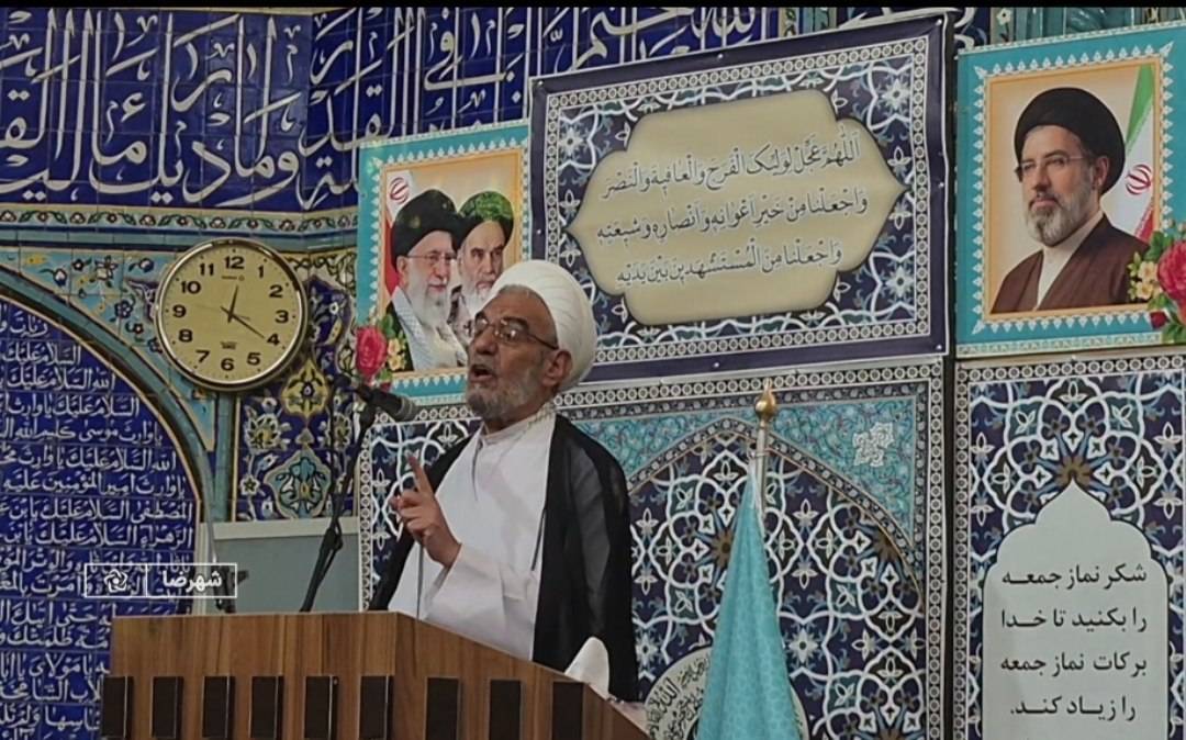 پیام سپاهان