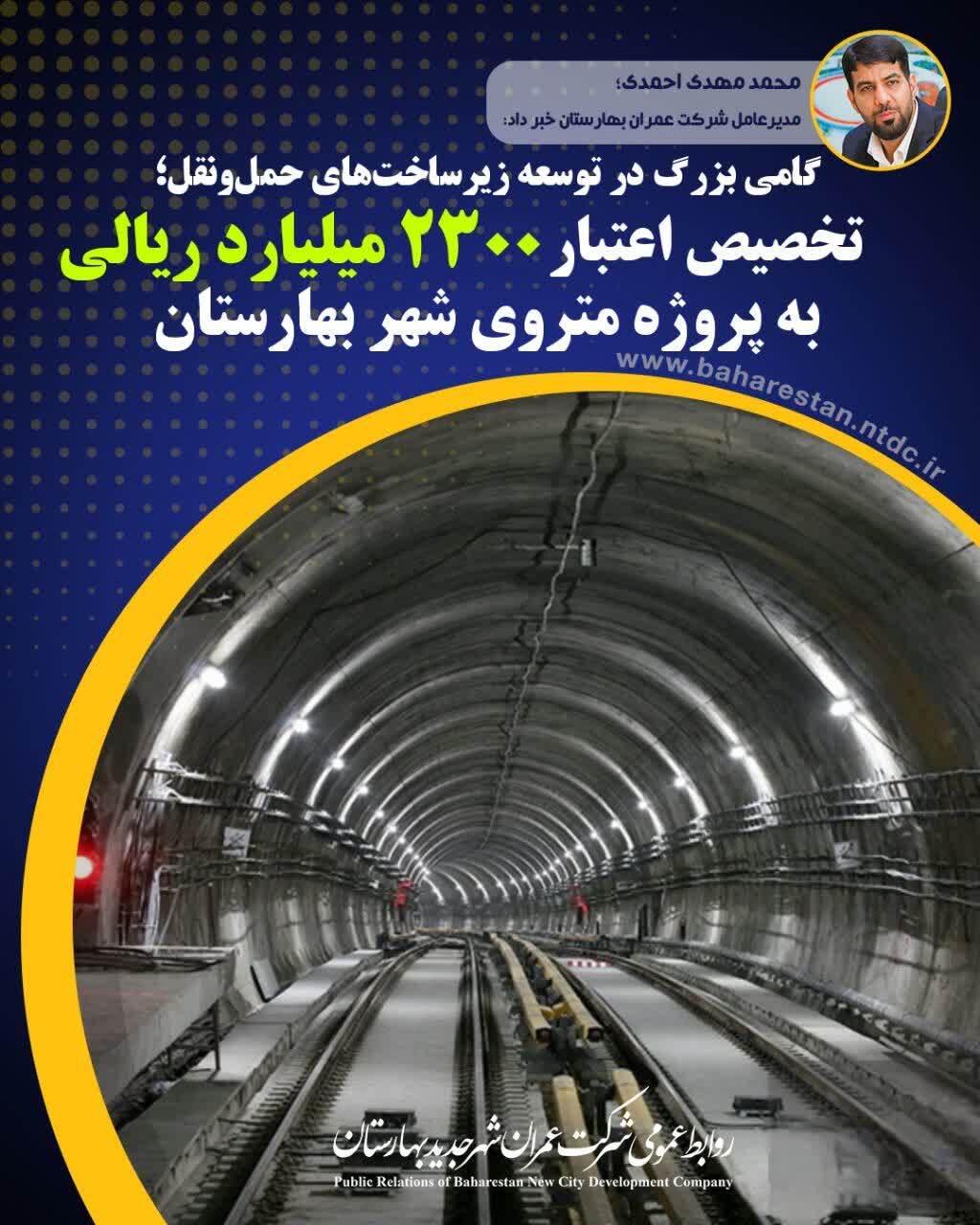 پیام سپاهان