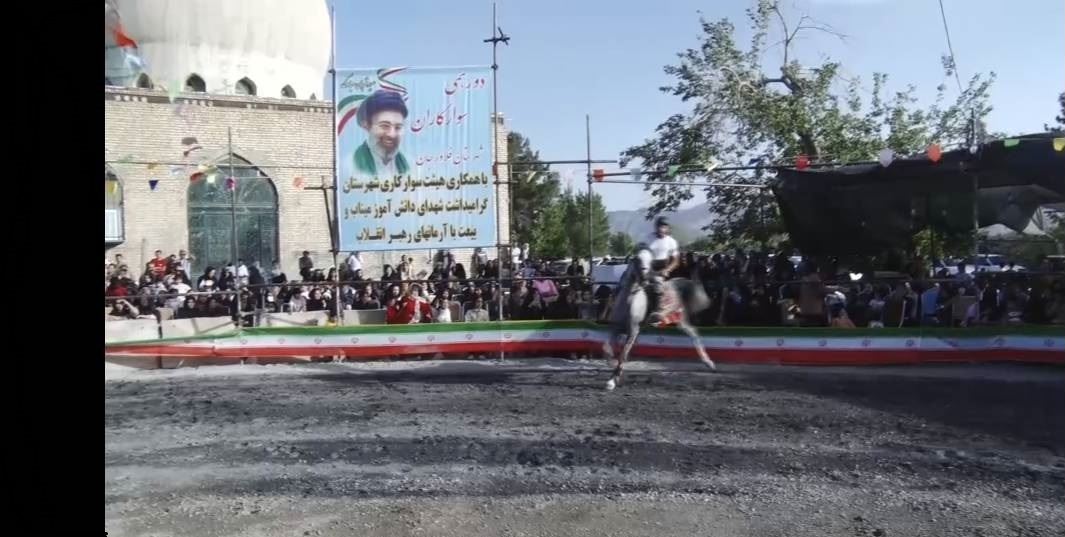 پیام سپاهان