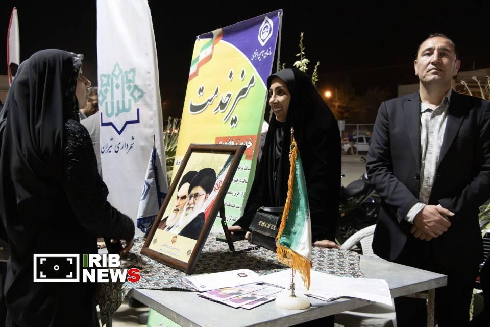 پیام سپاهان