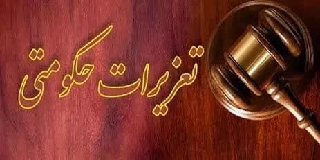 محکومیت ۱۰ میلیارد ریالی دو بیمارستان خصوصی متخلف در اصفهان