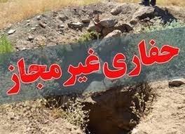 دستگیری دو حفار غیرمجاز در نطنز