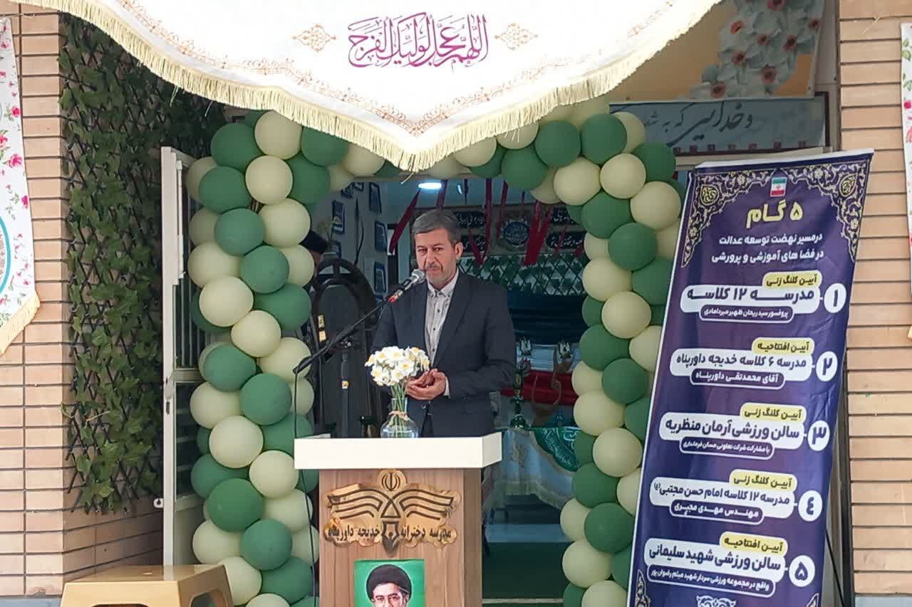 ۲۰۰۰ مدرسه اصفهان به انرژی خورشیدی تجهیز می‌شوند