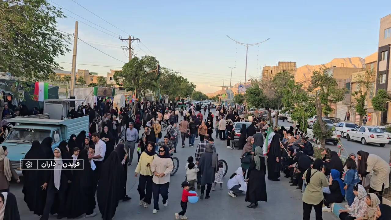 پیام سپاهان