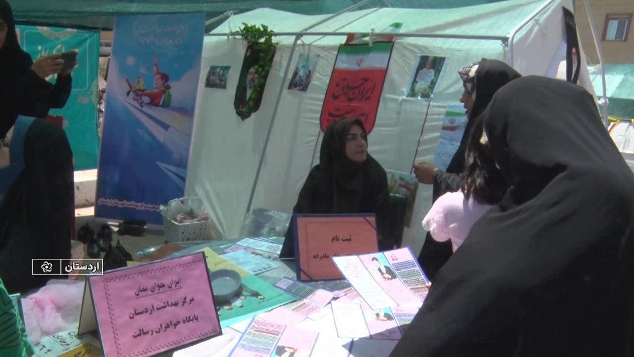 پیاده روی غدیر در اردستان و فریدن