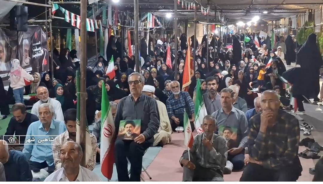پیام سپاهان