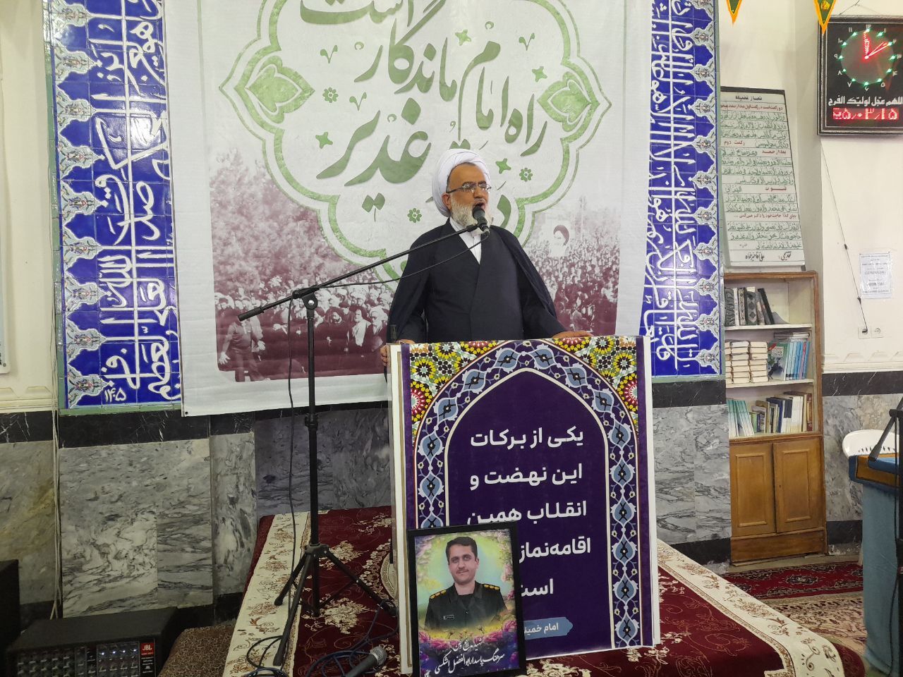 پیام سپاهان