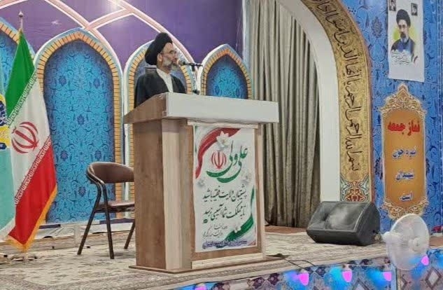 پیام سپاهان
