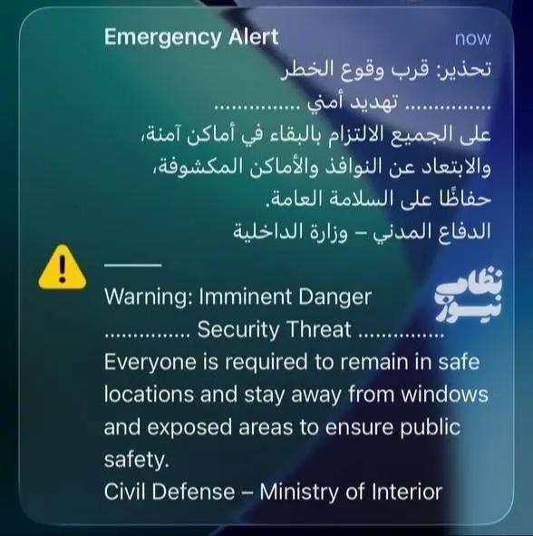 پیام سپاهان
