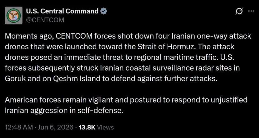 پیام سپاهان