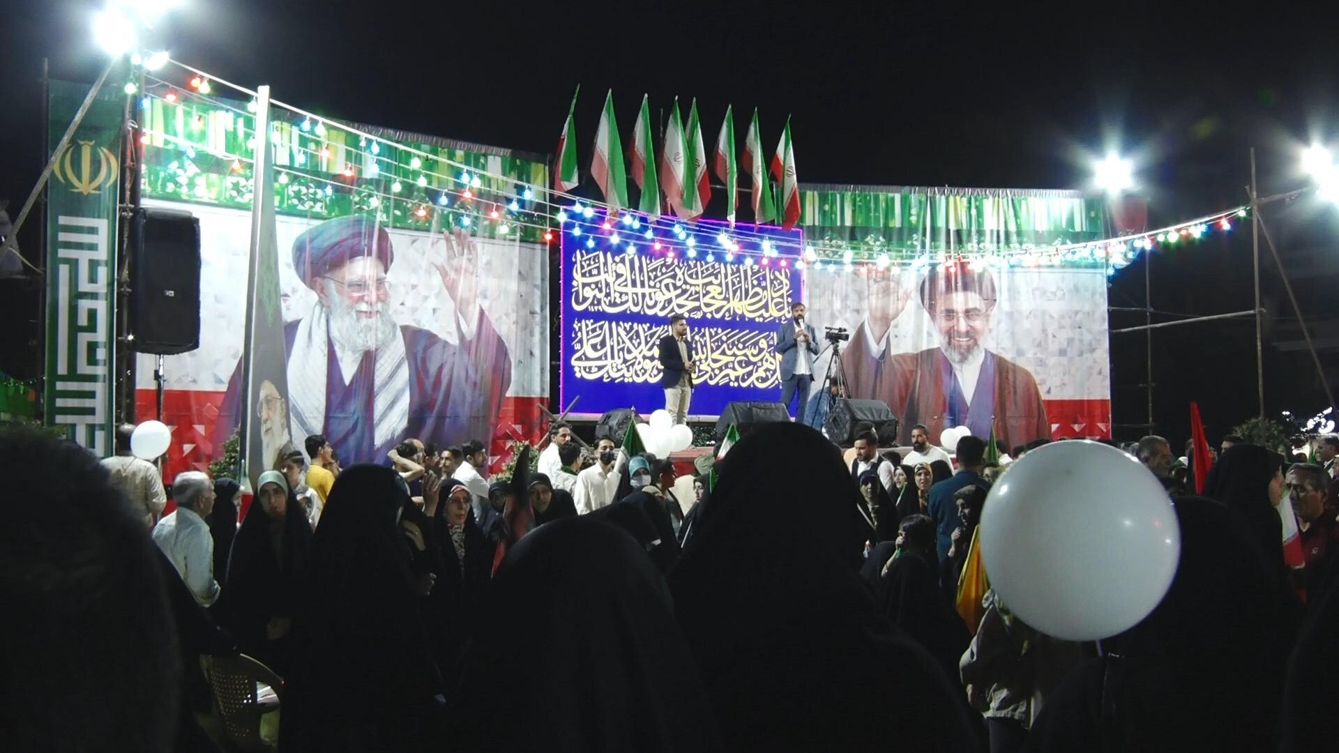 پیام سپاهان