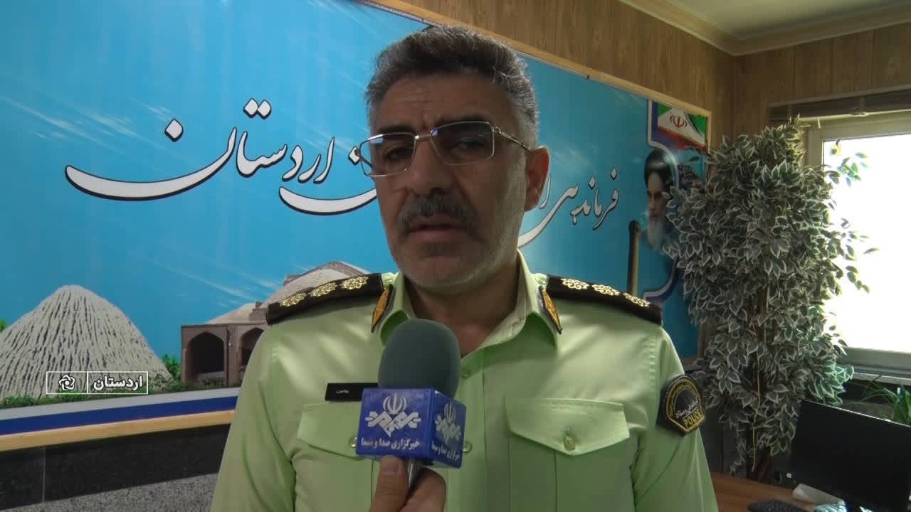 پیام سپاهان