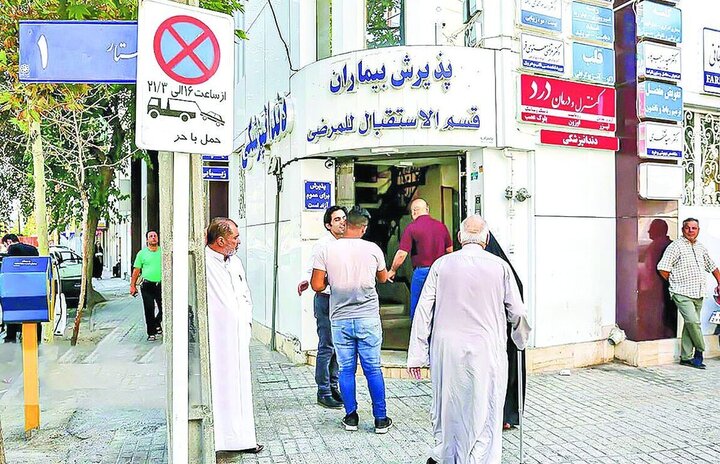 پیام سپاهان