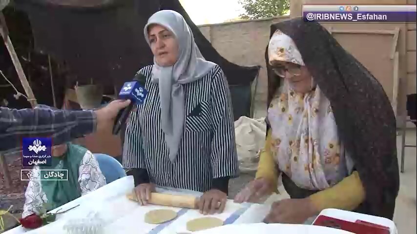 پیام سپاهان