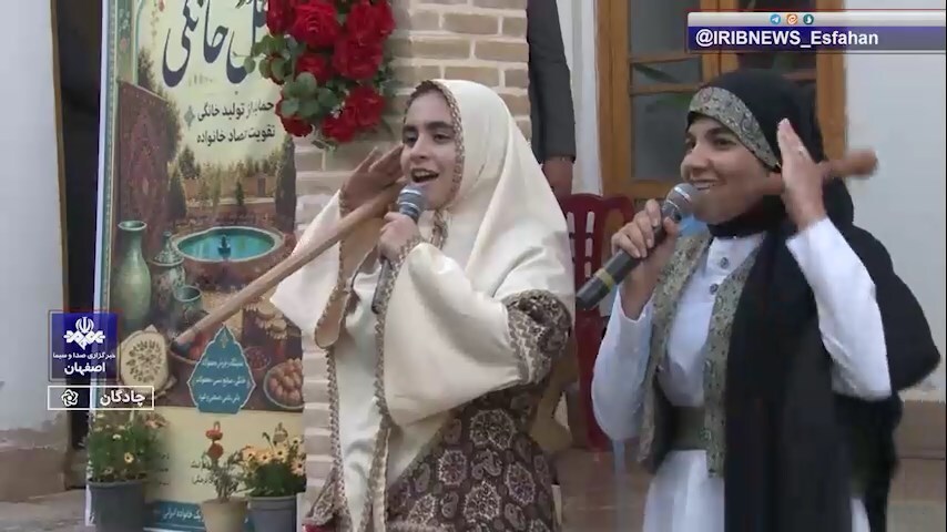پیام سپاهان
