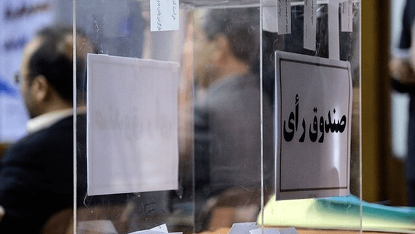 پیام سپاهان