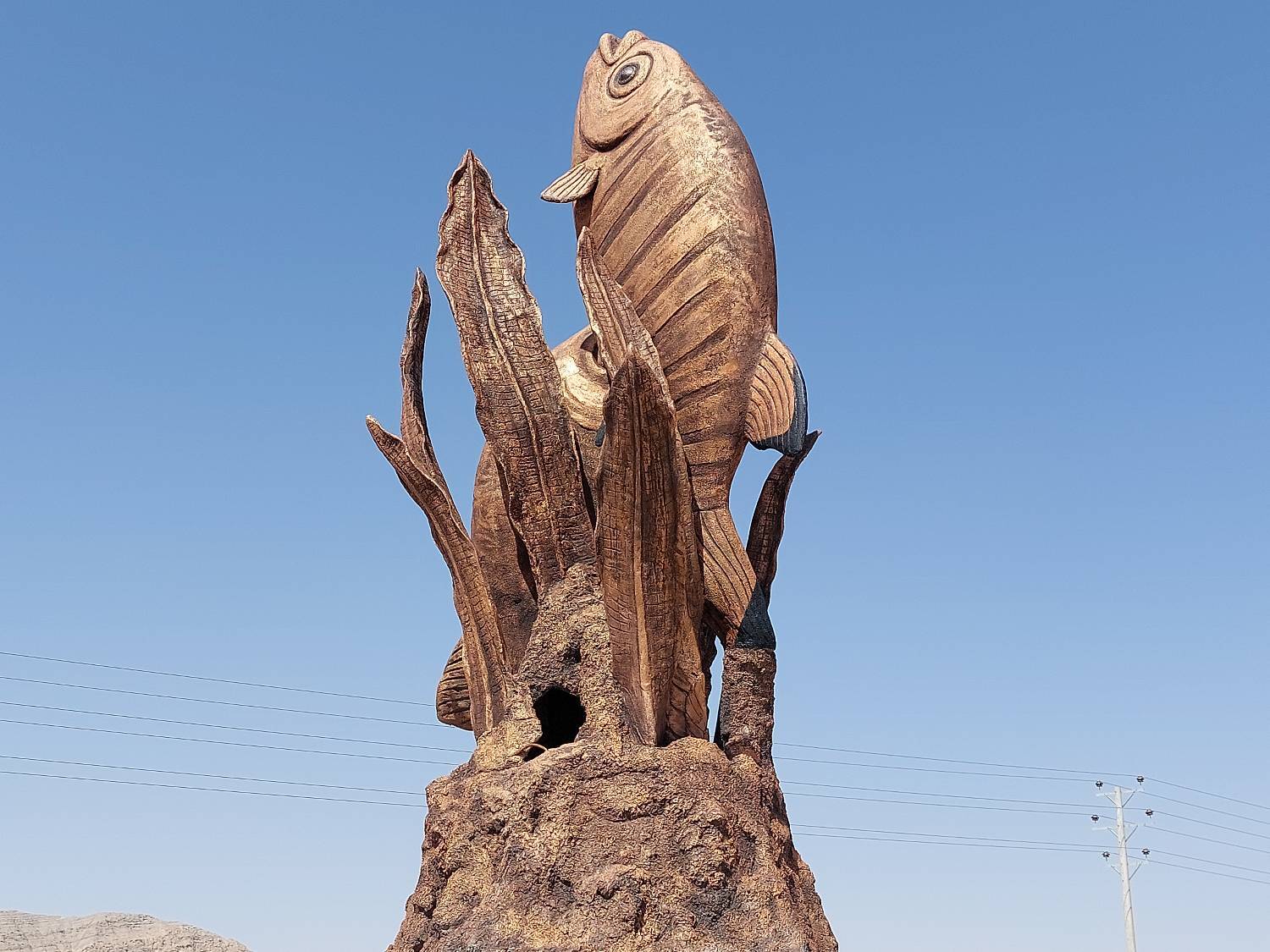 پیام سپاهان