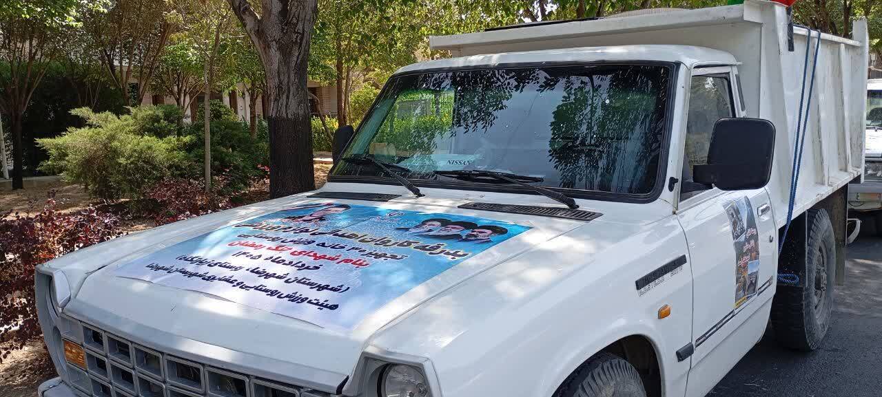 پیام سپاهان