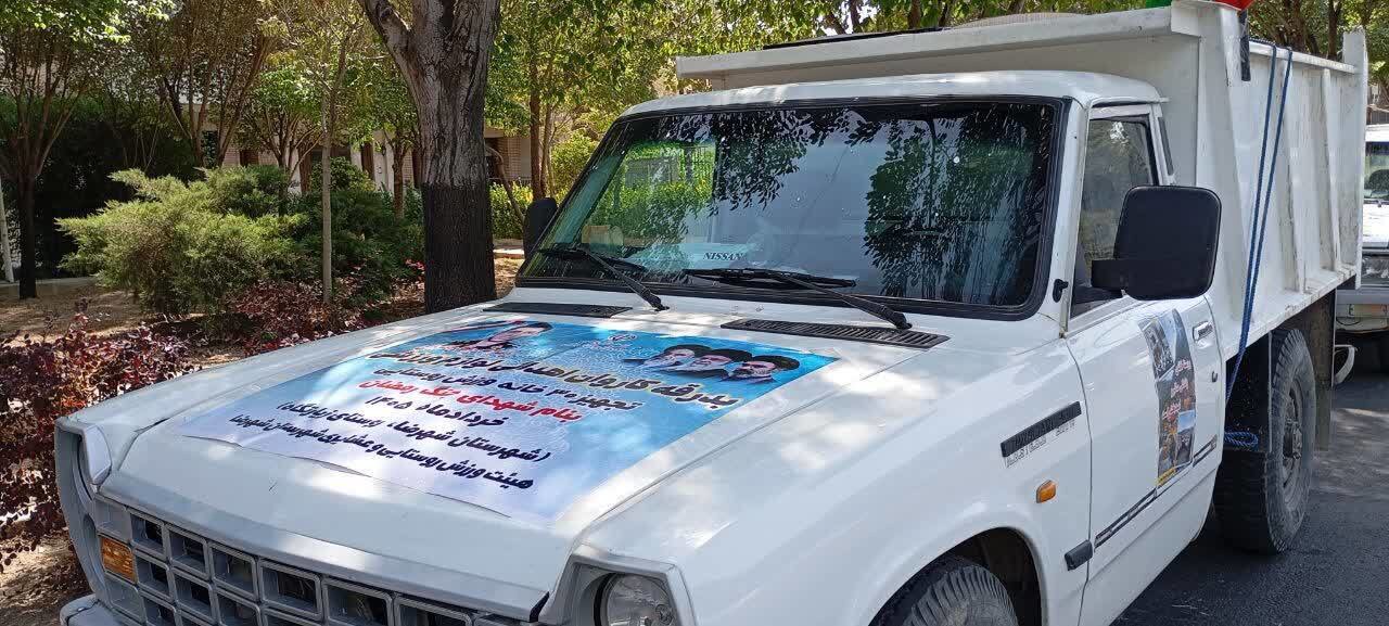 تجهیز ۳۰ خانه ورزش روستایی در استان به یاد شهدای جنگ