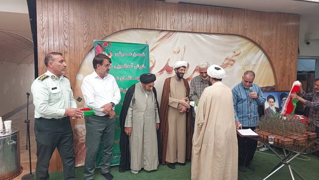 پیام سپاهان