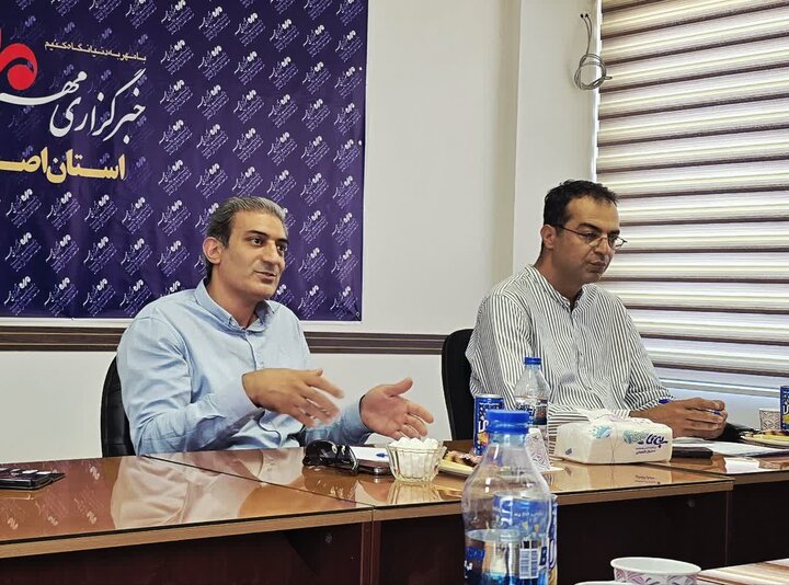 پیام سپاهان