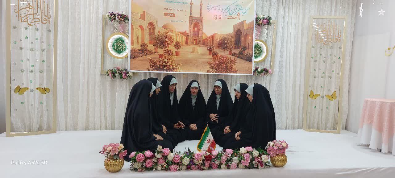 پیام سپاهان