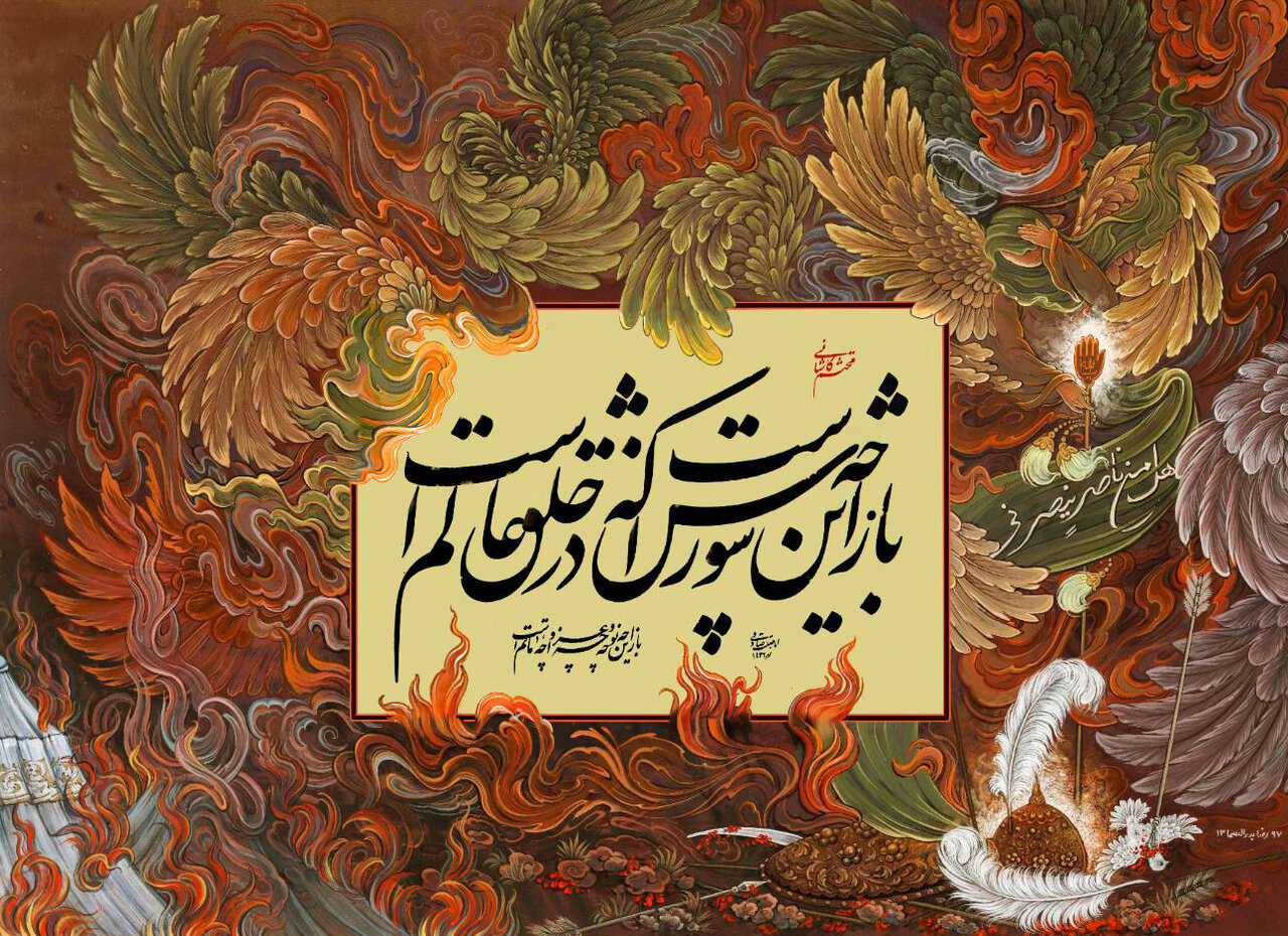 الگویی برای تعهد سازمانی؛ از صبح تیره عاشورا تا صبح روشن مدیریت اسلامی