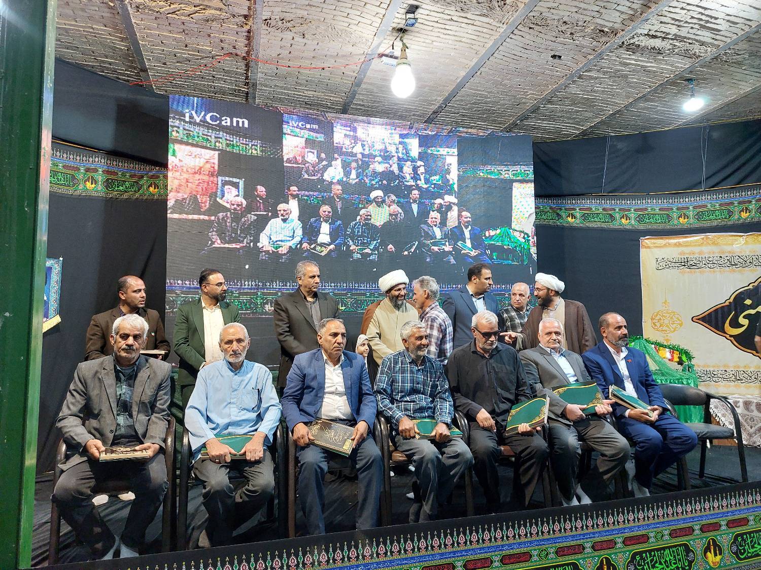 پیام سپاهان