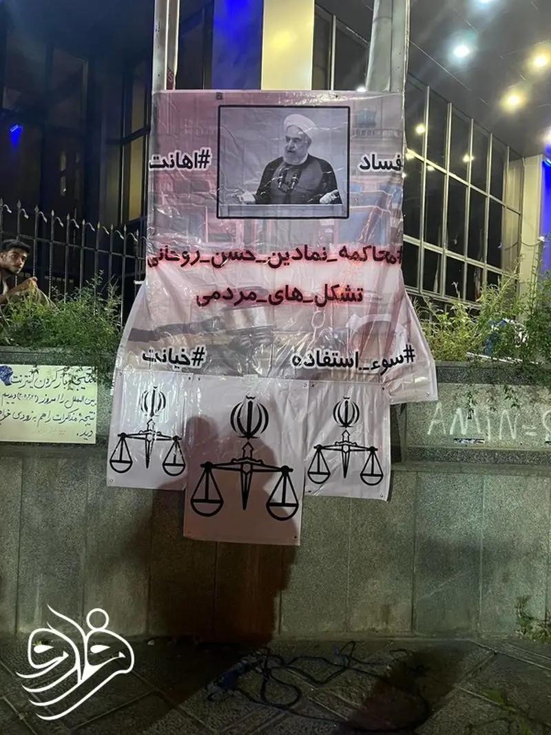 پیام سپاهان
