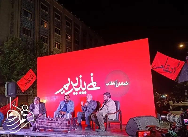 پیام سپاهان