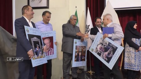 پیام سپاهان