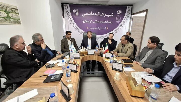 پیام سپاهان