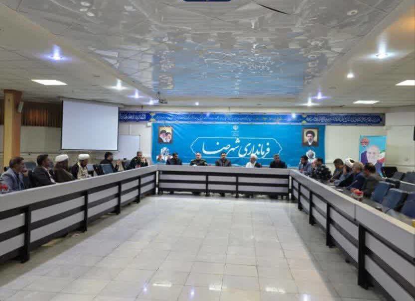 برگزاری جلسه ستاد امر به معروف و نهی از منکرشهرضا