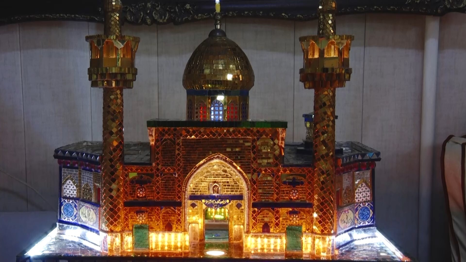 پیام سپاهان