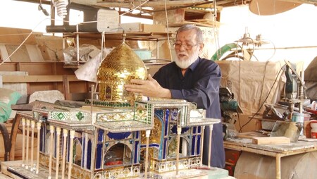 پیام سپاهان
